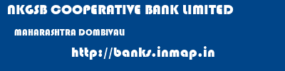 NKGSB COOPERATIVE BANK LIMITED  MAHARASHTRA DOMBIVALI    banks information 